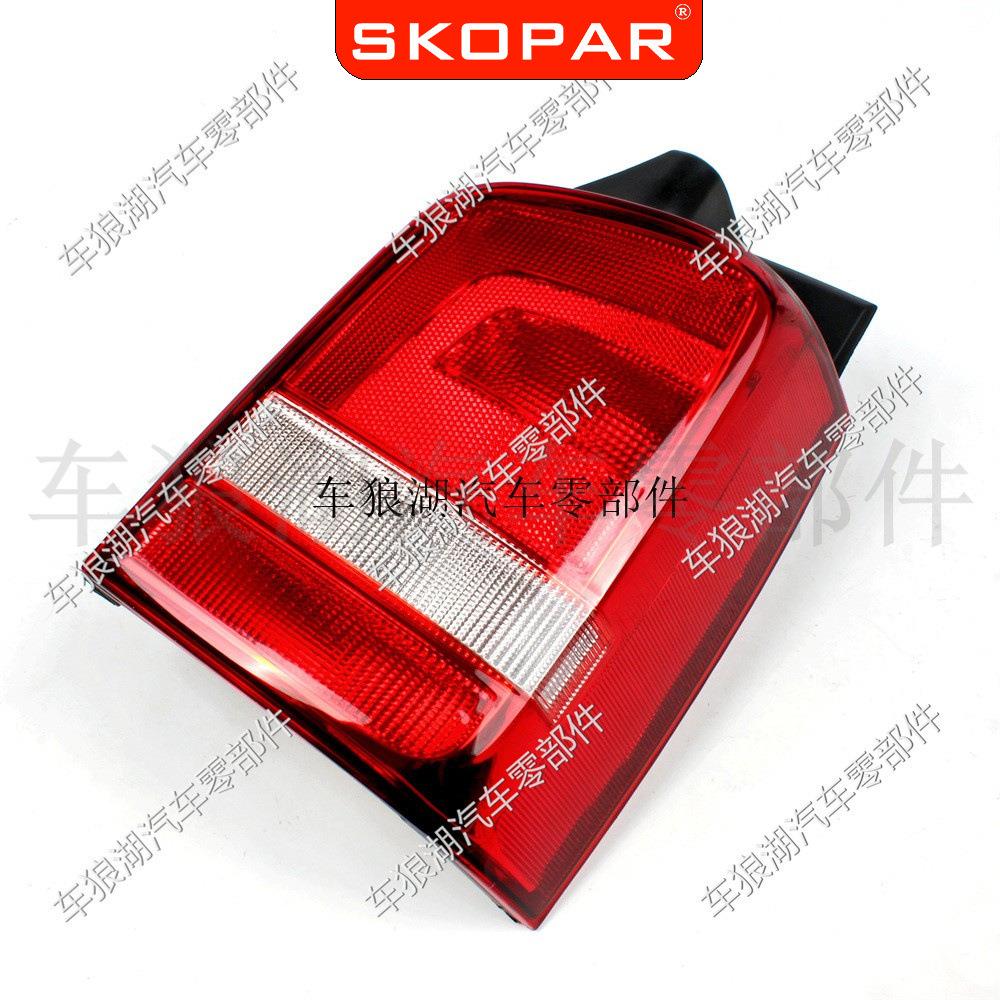 适用大众迈特威凯路威T5T62010-2015尾灯汽车尾灯7E5945095E
