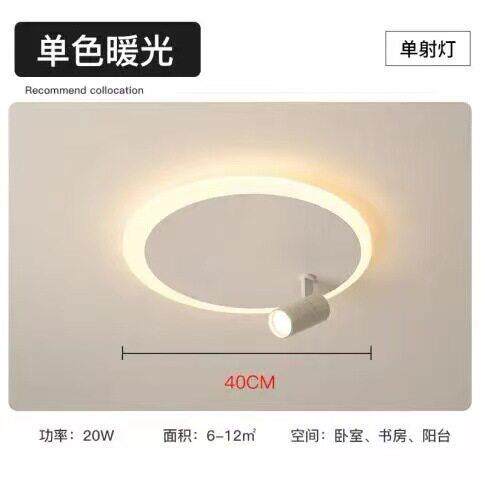 过道灯LED吸顶灯现简约玄关灯衣帽间射灯创意壁灯卧室阳台灯具