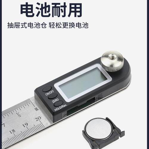 数显角度尺不锈钢电子角度尺量角器木工角尺量角仪360度