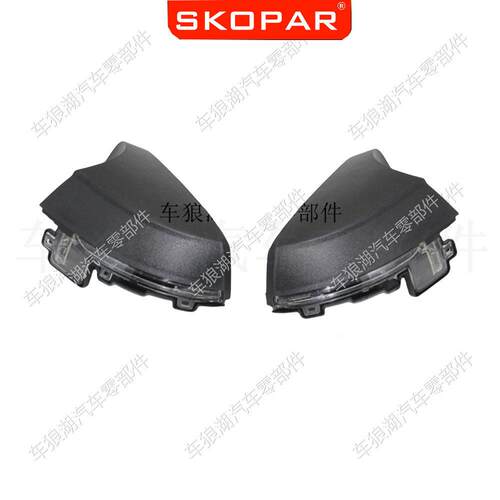 适用大众波罗Polo6R2009LED后视镜转向灯倒车镜信号灯