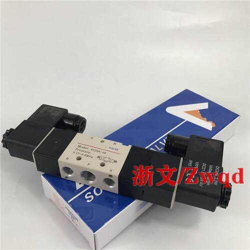 4V230E-084V330E-10电磁阀三位五通双电控换向阀