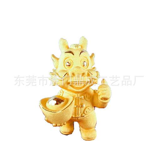 厂家镀金龙生肖龙摆件办公室前台公司店铺装饰开业送礼工艺品