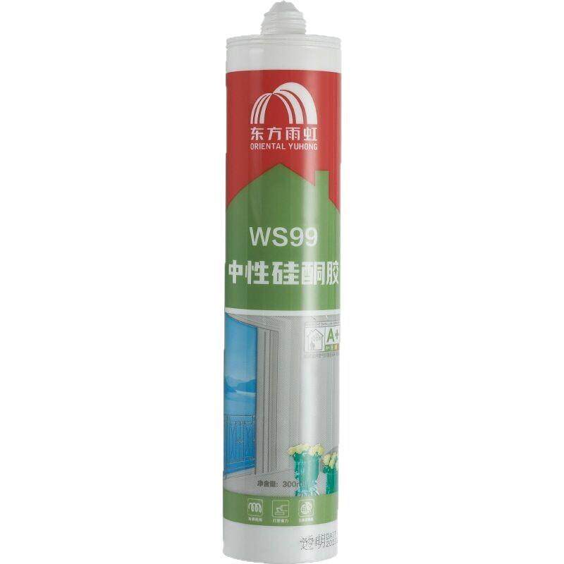 东方雨虹玻璃胶防霉外墙门窗结构胶密封透明封边免钉胶雨虹高粘