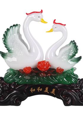中式百年好合和和美美鸳鸯天鹅树脂工艺品摆件家居婚庆礼物装饰品