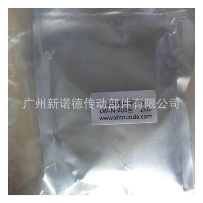 LW-N-400目(8μm微米)各向同性粘结钕铁硼磁粉NdFeB注射注塑磁粉