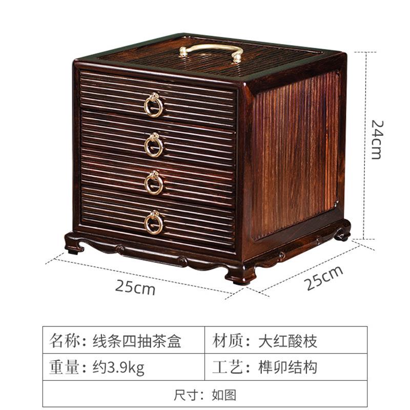 大红酸枝红木高档实木普洱茶盒精工线条多层文玩珠宝工艺品收纳盒