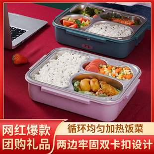 电热饭盒304不锈钢免注水可插电加热便携餐盒车载饭盒