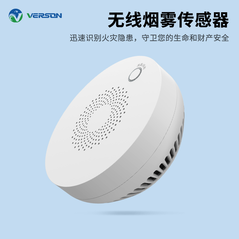 麦乐克无线烟雾传感器智能家居