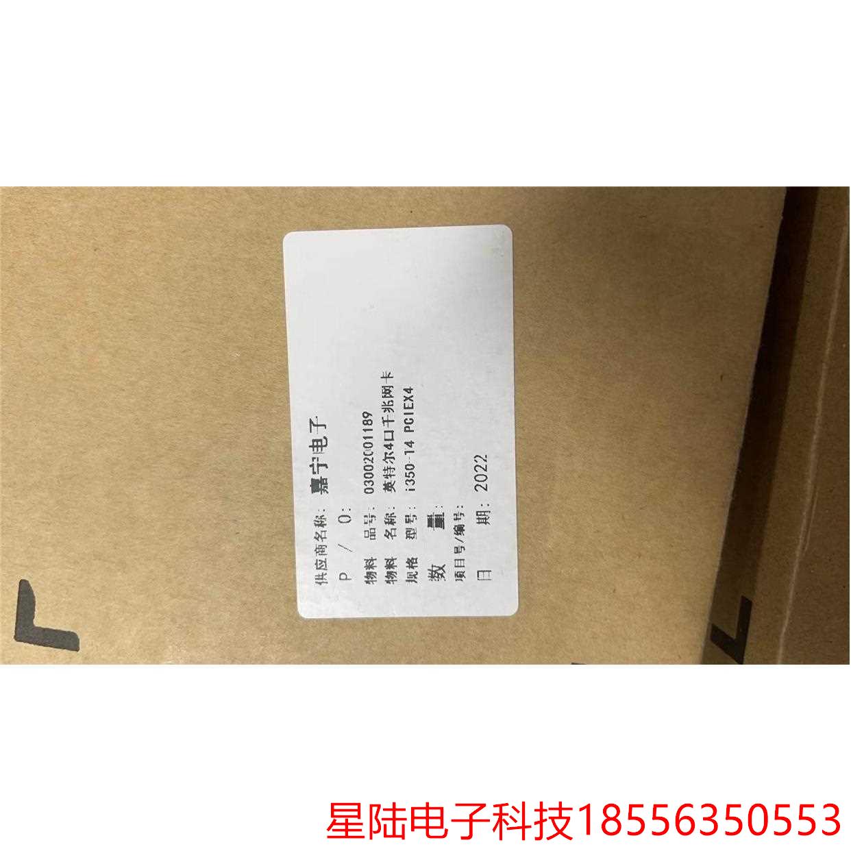 INTEL千兆网卡I350T4  四口PCIEX4    数