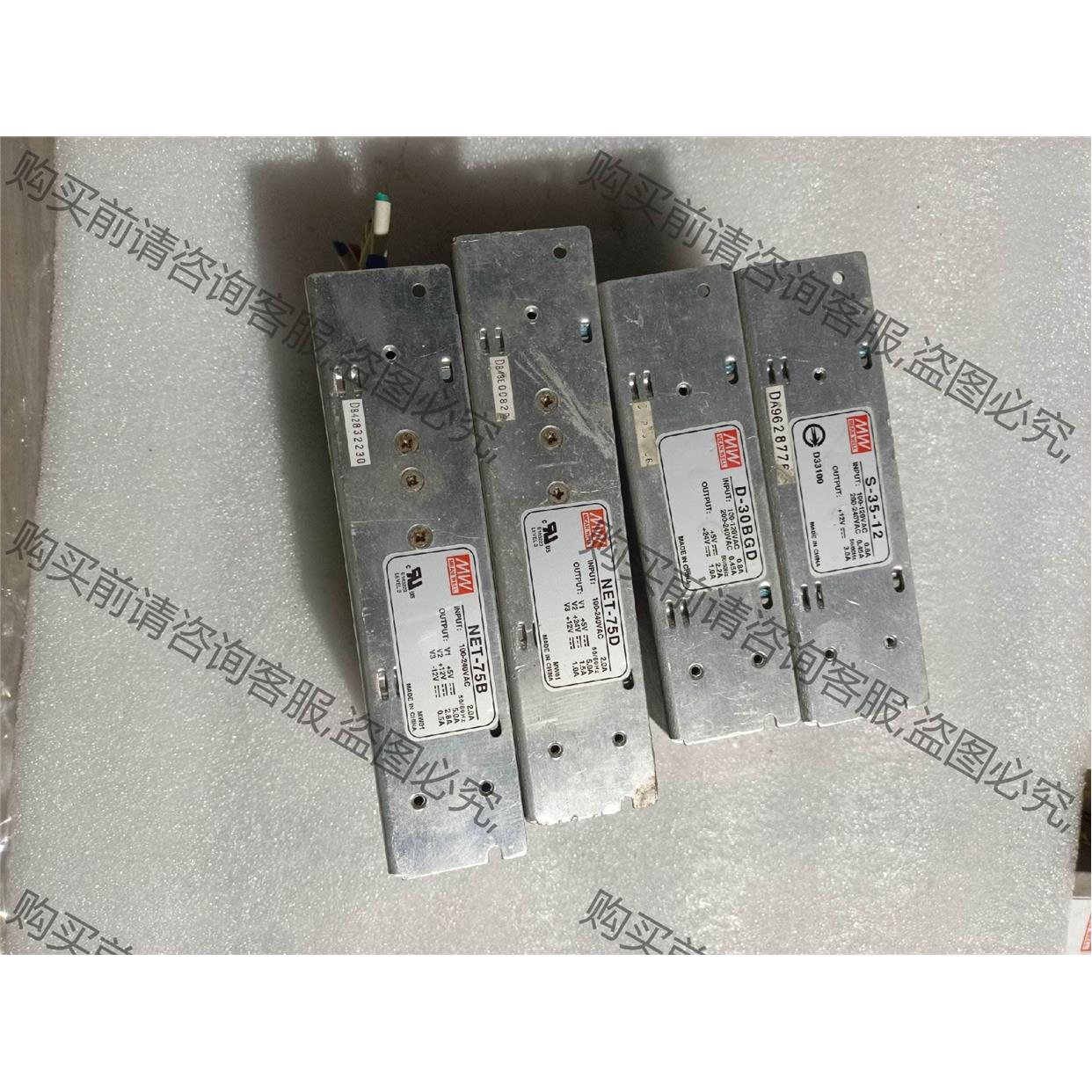 原装拆机件明纬电源RD-125B/RD-125D/S-100 议价产品