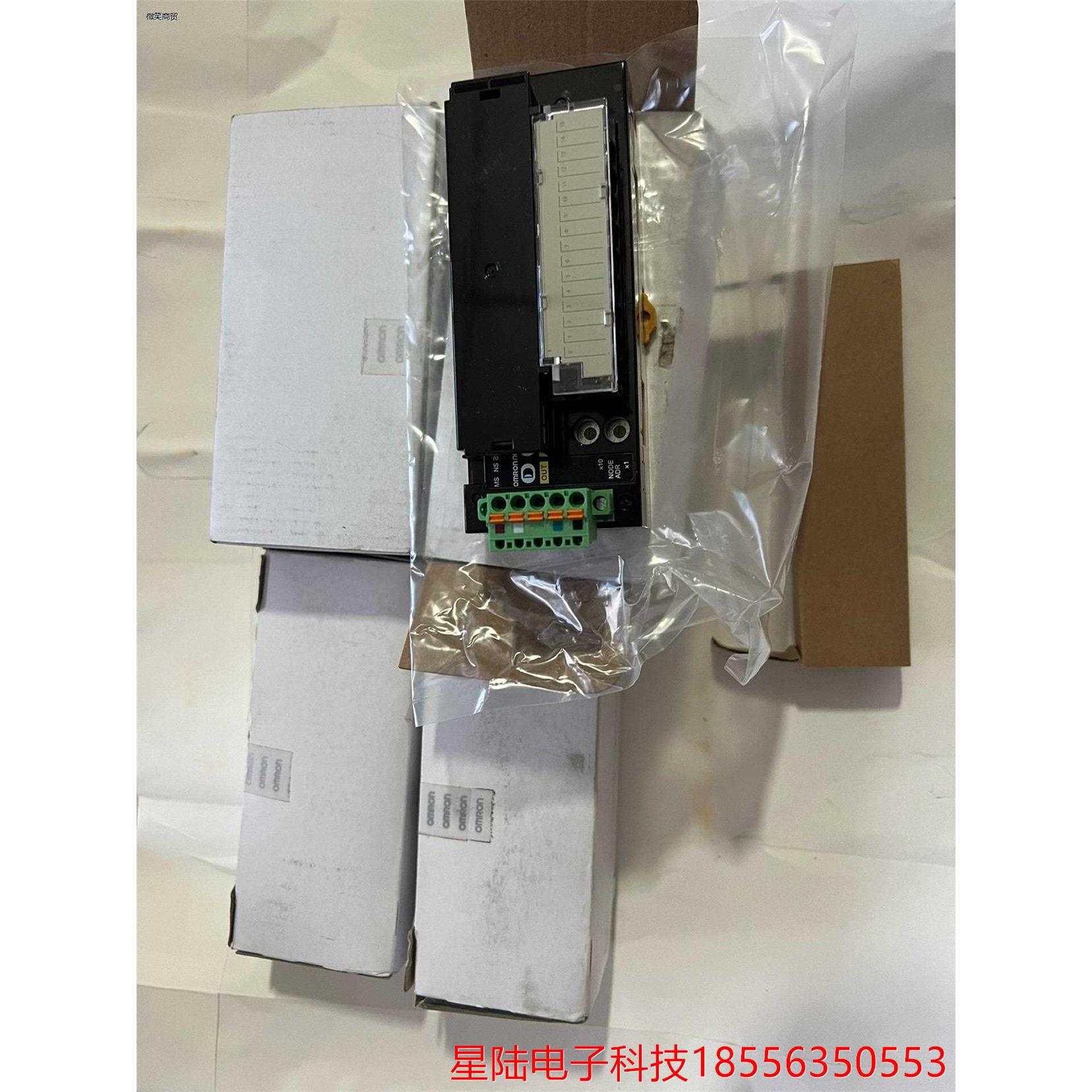 全新远程终端DRT2-ROS16和DRT2-ID08-