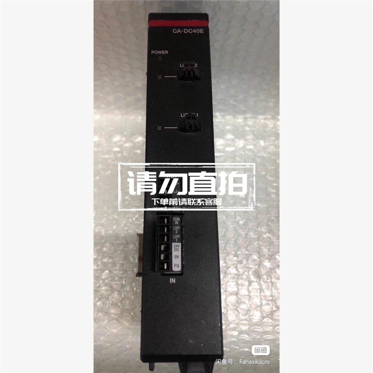 议价基恩士 KEYENCE CA-DC40E 光源扩展模块，成色.