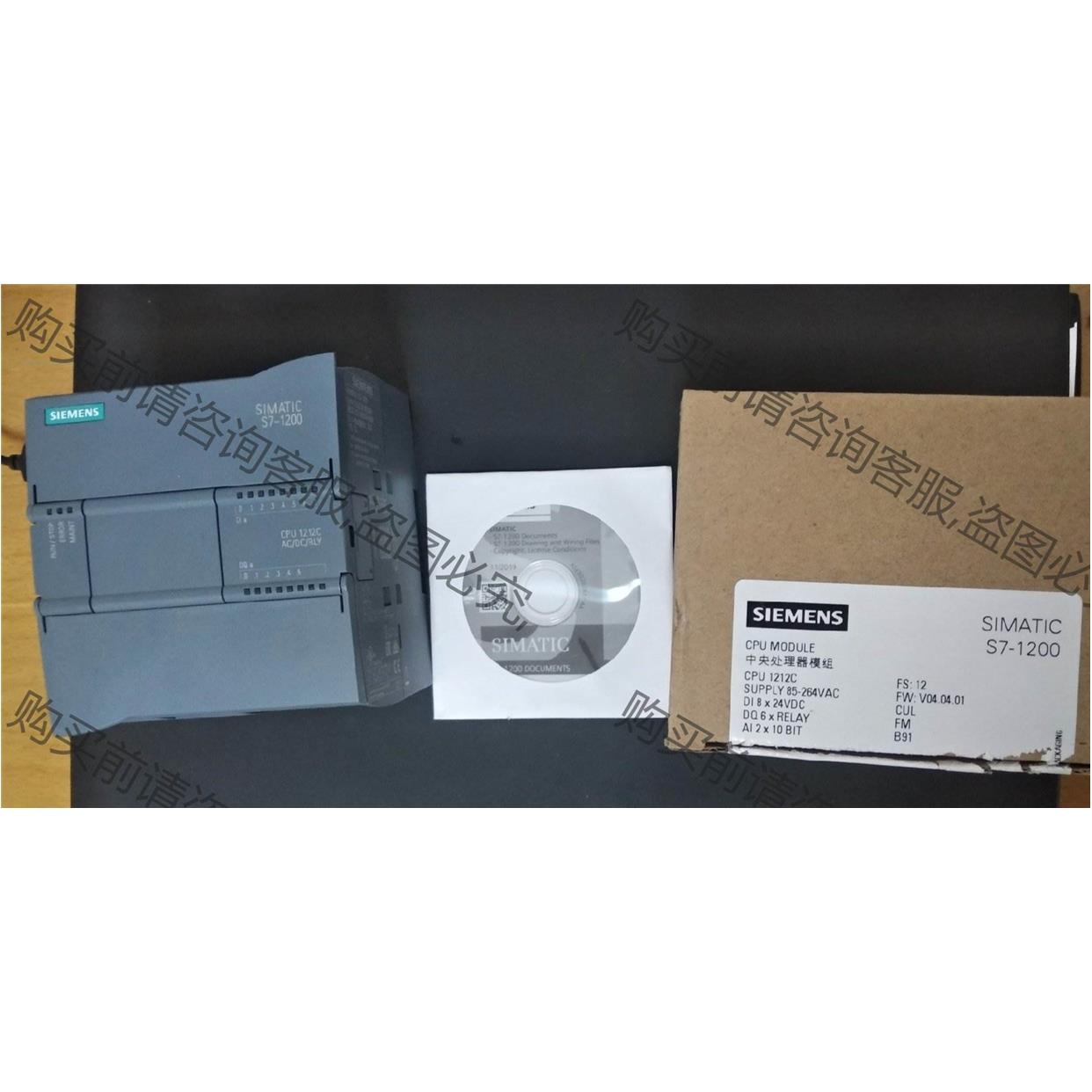 PLC  1212C  全新未拆封。在保质期内 拍前报价