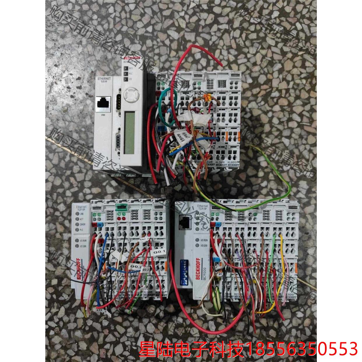 倍福BC9000/BX9000 议价产品