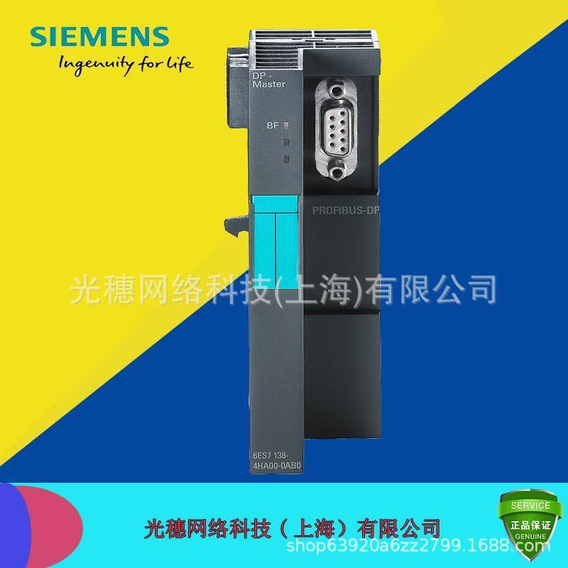 原装6ES7138-4HA00-0AB0 PLC S 6ES7 138-4HAOO-OABO