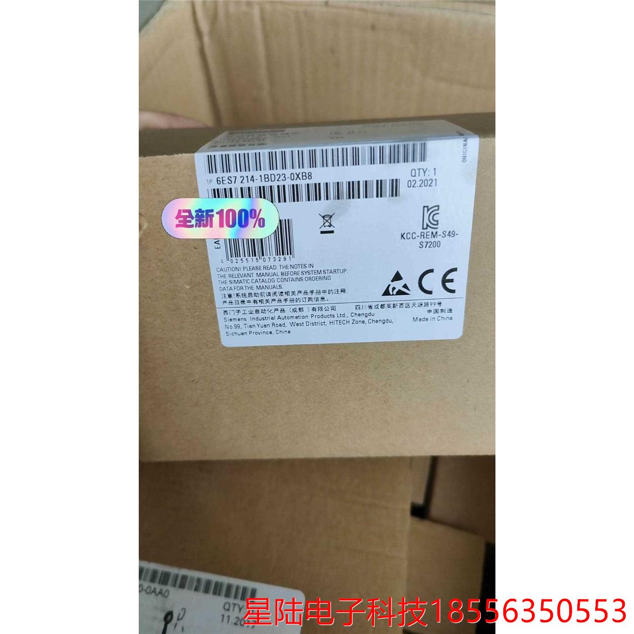 6ES7214-1BD23-0XB8S7-200CN