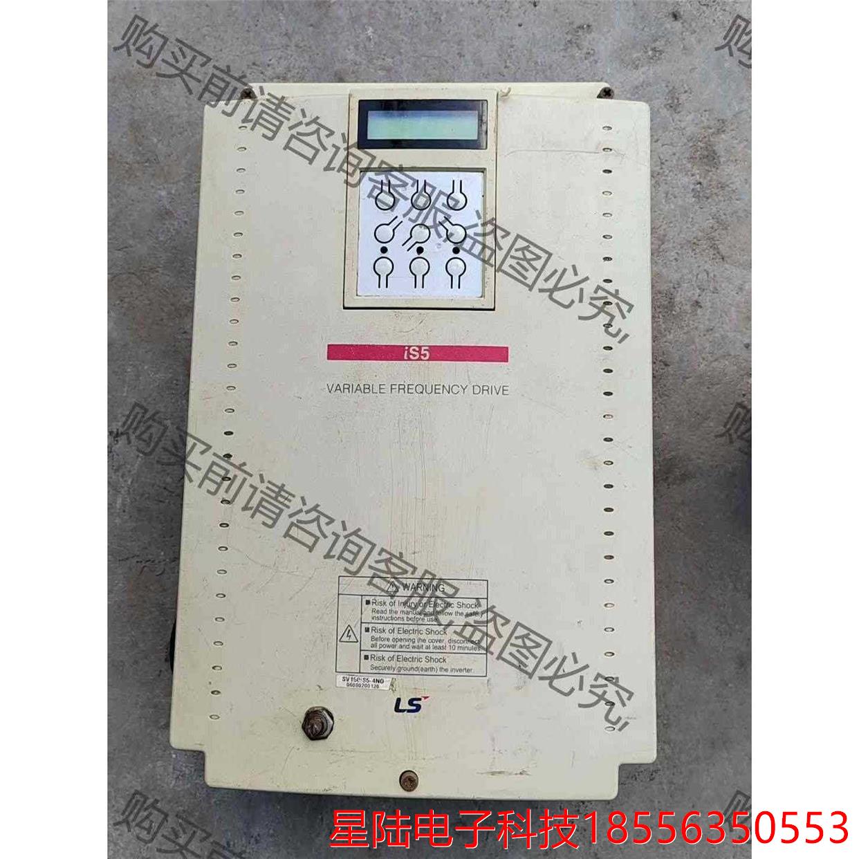 LS变频器SV150iS5-4N0，15kw，图片实拍，功能 拍前议价