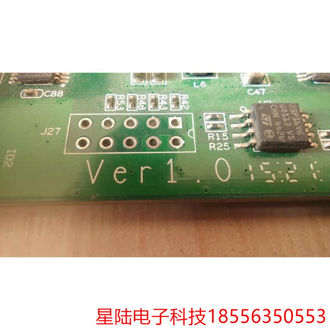 5A75B Ver1.0 卡莱特接收卡