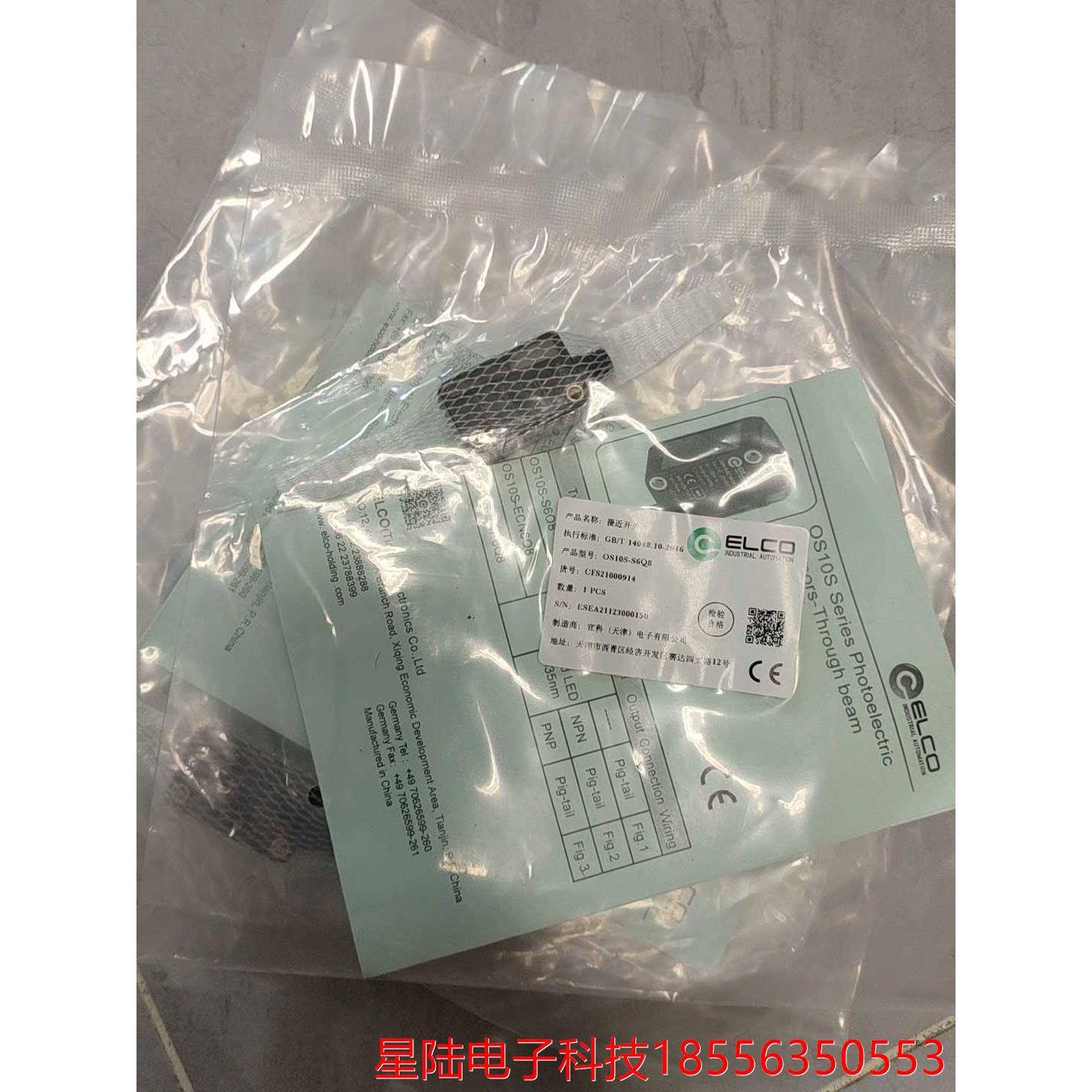 QS10S-S6Q8 宜科接近开关.售出不退议价产品