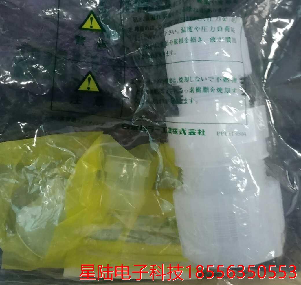 PFA接头 全新原装皮拉P-RUW8-W6B入珠接头 变径接
