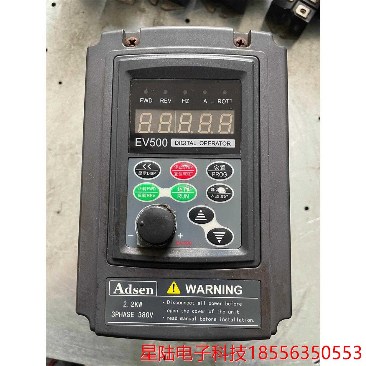 Adsen艾得森变频器EV500-T330022-XXZ21