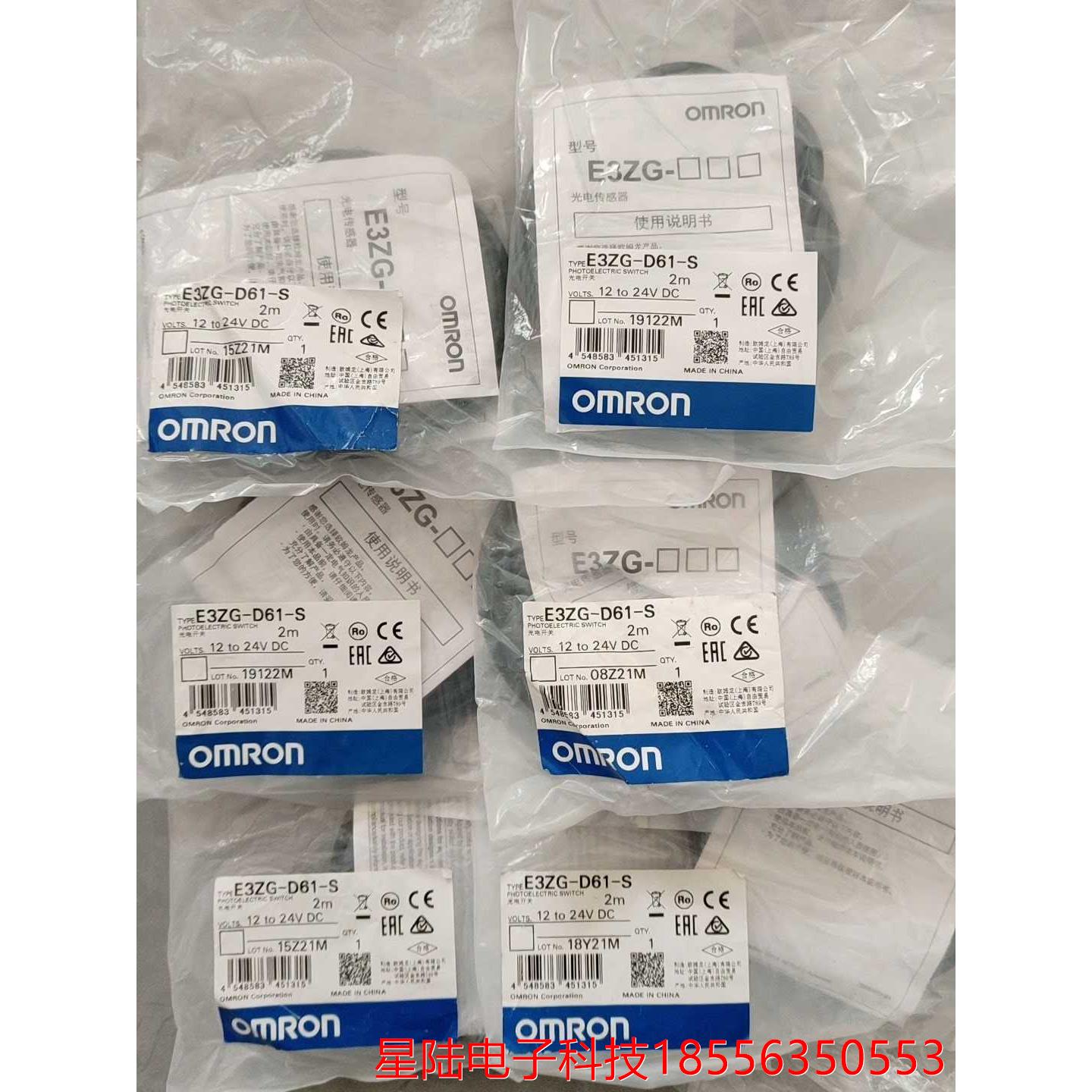 光点开关E3ZG-D61-S议价产品