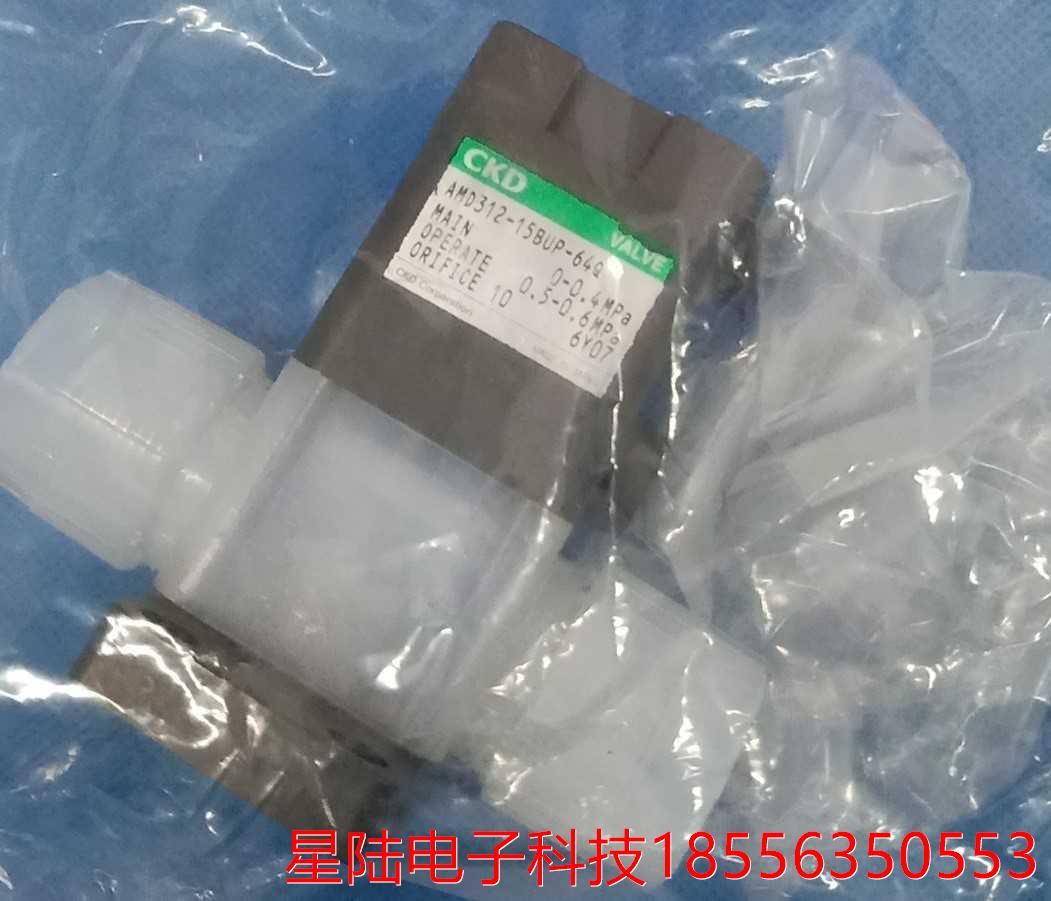 PFA气动阀 隔膜阀 原装CKD气动隔膜阀 AMD312-1