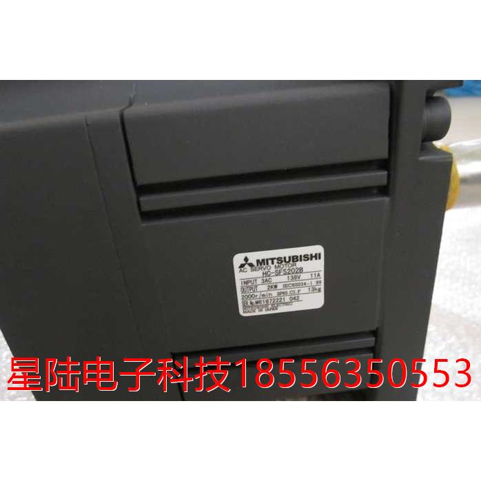 供应全新原装三菱伺服电机HC-SFS202B