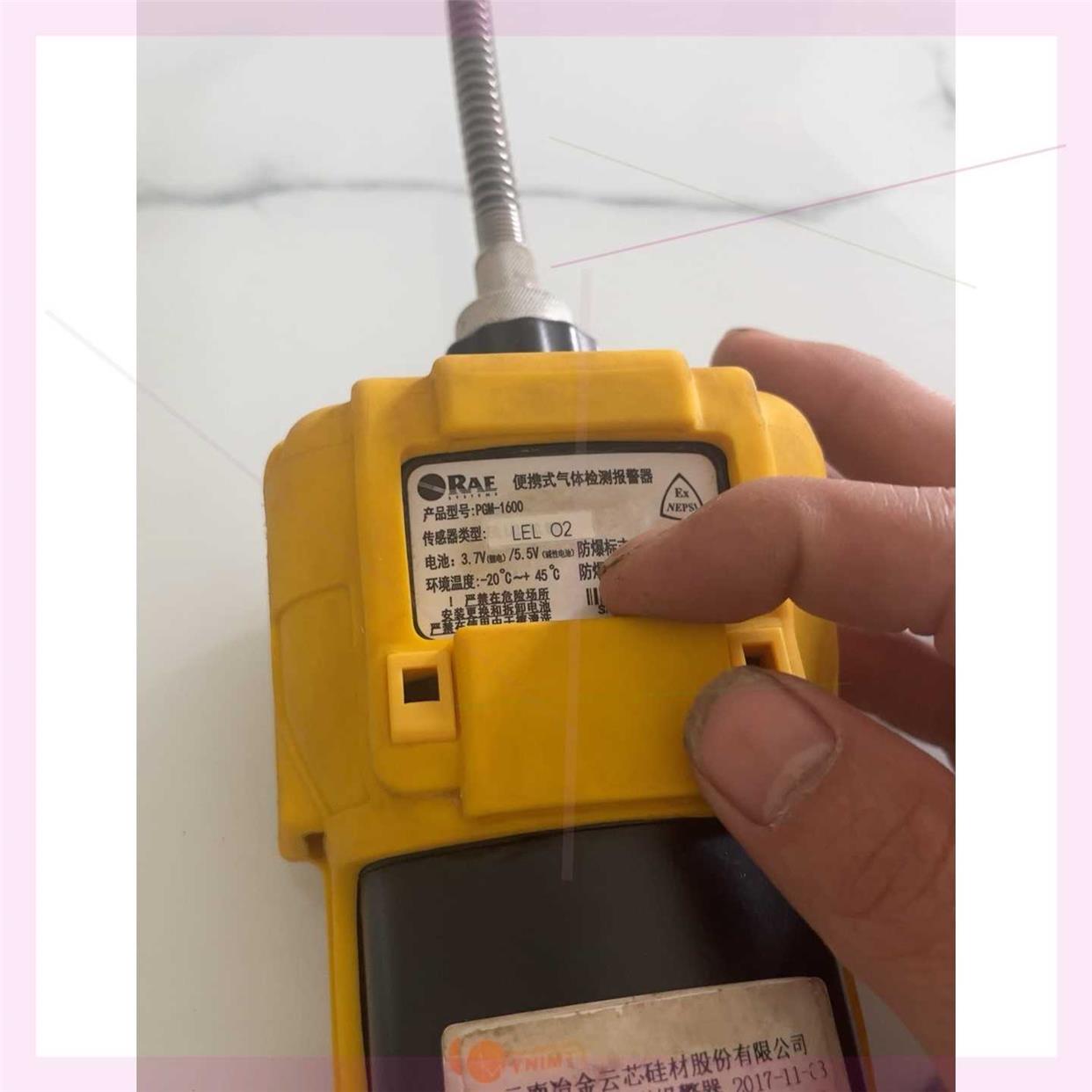 PGM-1600包好两台