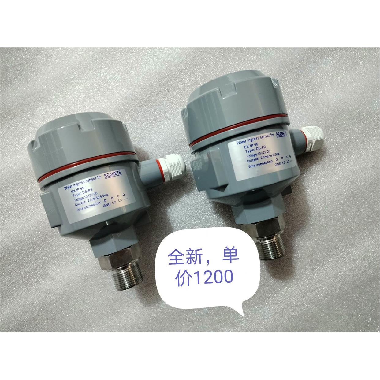 Water ingress sensor for SEANE询价$