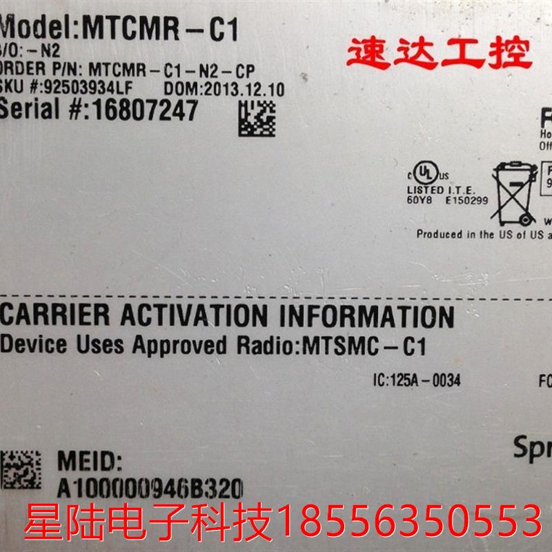 MTCMR-C1-N2 MTCMR-C1-N2-CP Mul