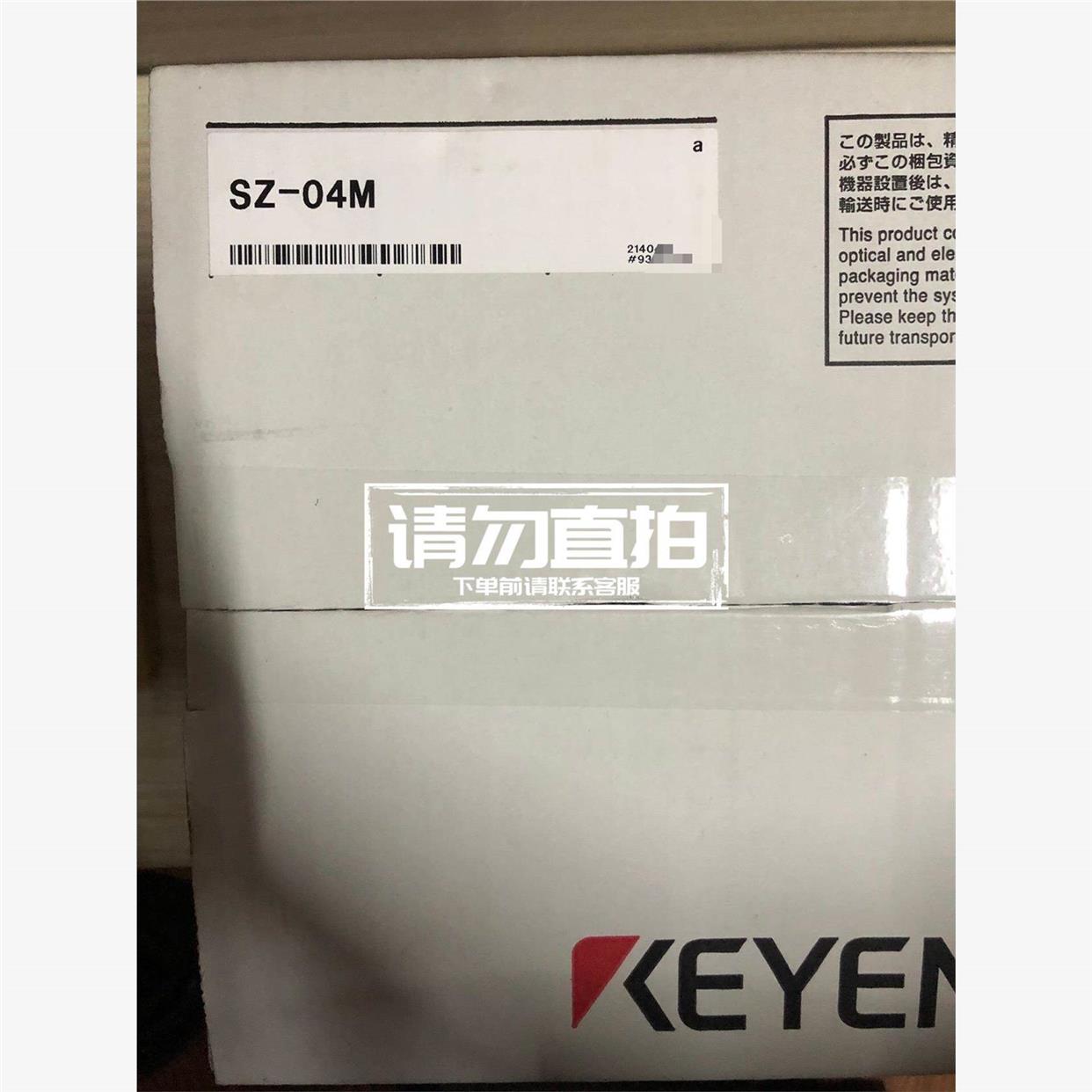 议价全新KEYENCE  SZ-04M正品。未开封。年份23年.