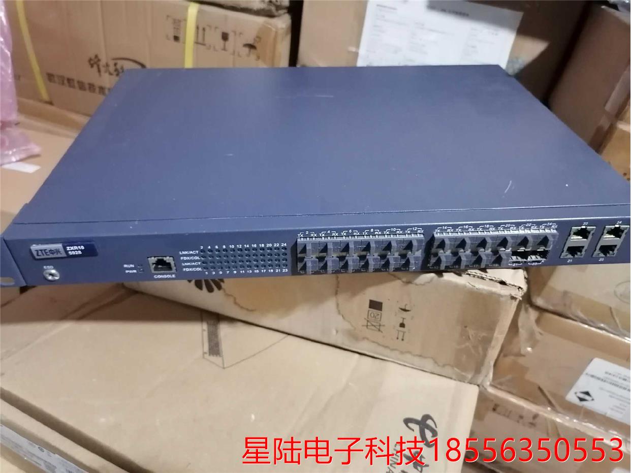 ZXR10 5928-FI  中兴交换机24口  全新无包