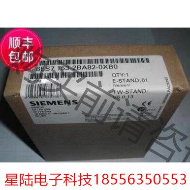 6ES7153-2BA82-0XB0全新未拆封 产品质保一年 非标价