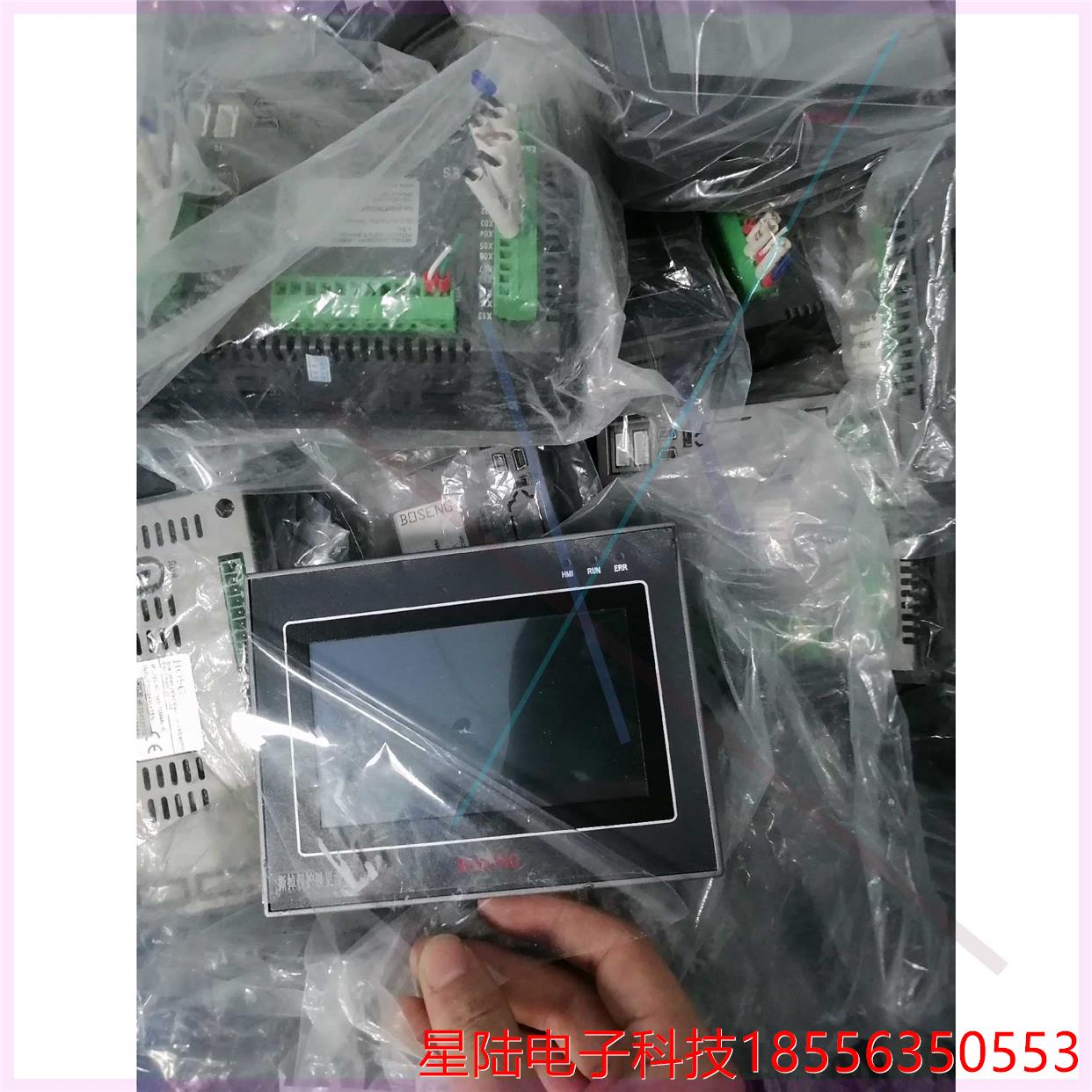 博森一体机BM206MT-450ES，二手拆机，功能包好，成