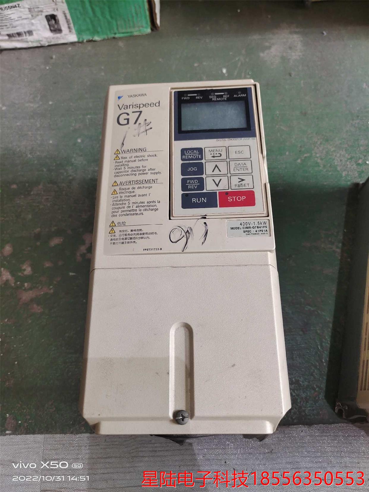 安川变频器G7 CIMR-G7B41P5 1.5KW 380