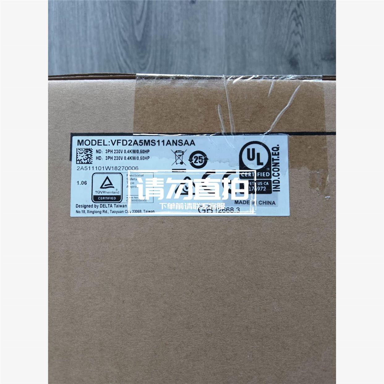 议价VFD2A5MS11ANSAA 全新原装未开封.