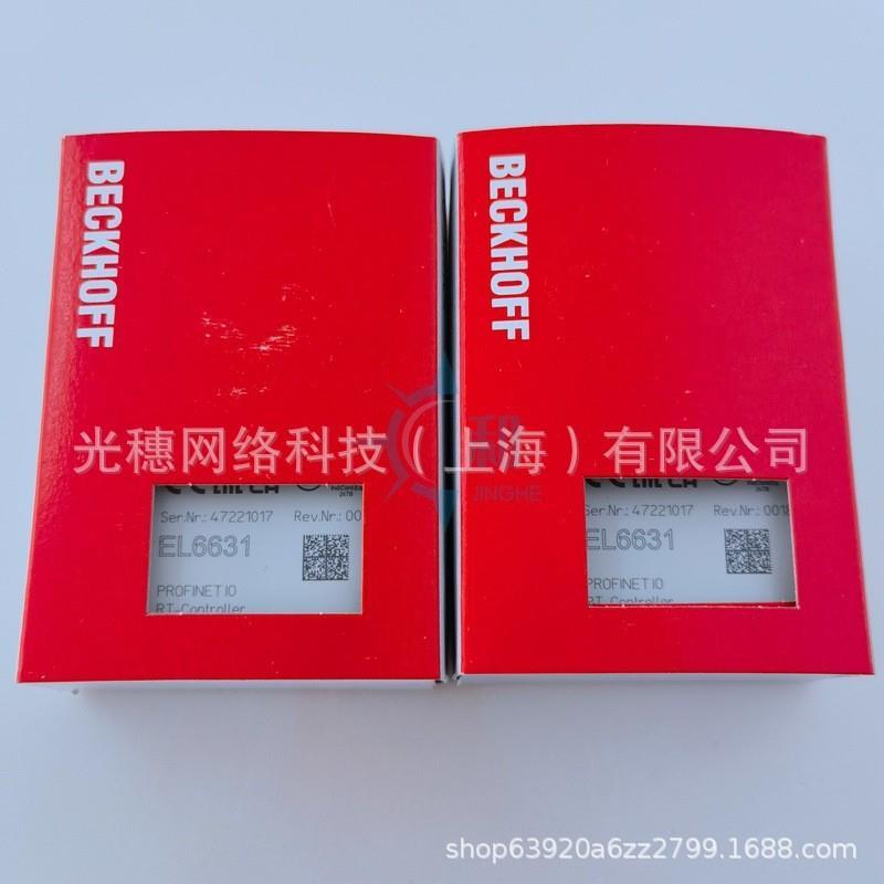 德国 KL3204 KL3122 KL3314 KL3468 KL3448端子模块
