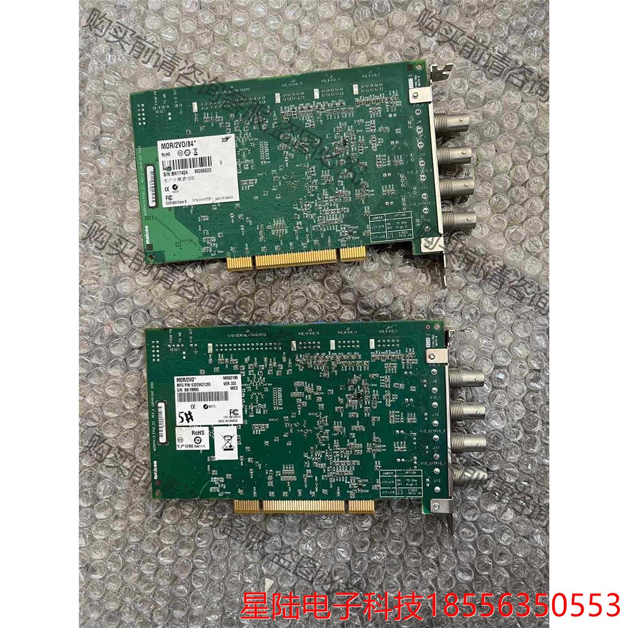 MATROX 迈创 图像视频采集卡MOR/2VD/84 （1 拍前议价
