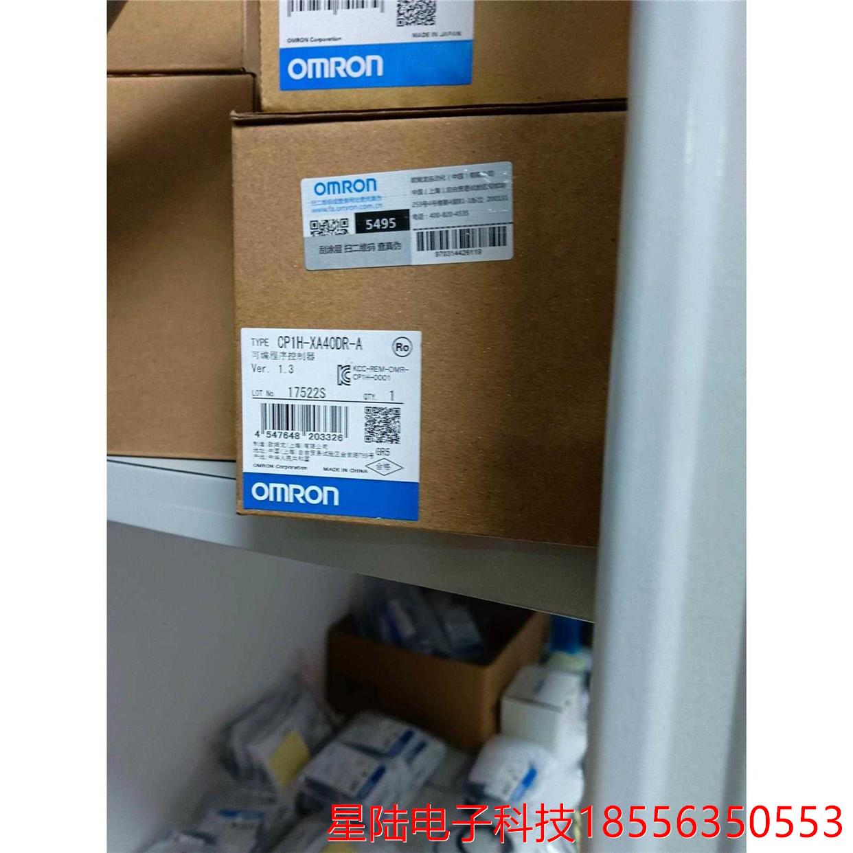 CP1H-XA40DR-A，全新，原装正品，假一陪十