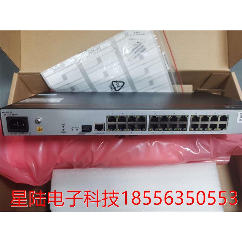 P805E ONU 光网络单元24口千兆GPON交流接入