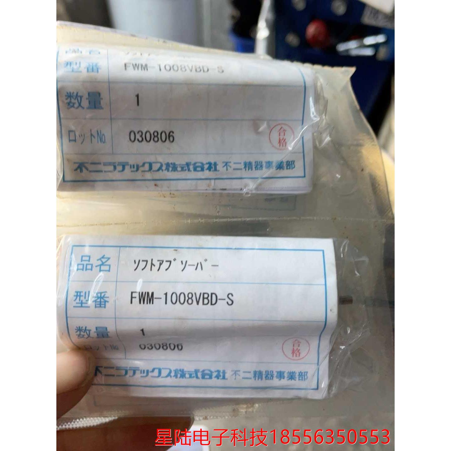日本 不二精器议价产品