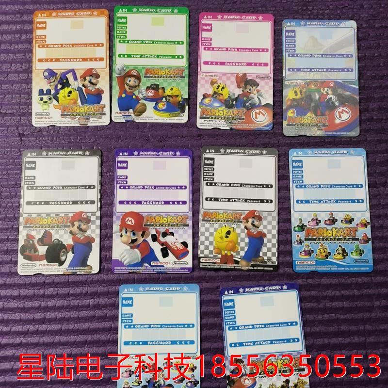 namco南梦宫:MARIO KART  ARCADE  G