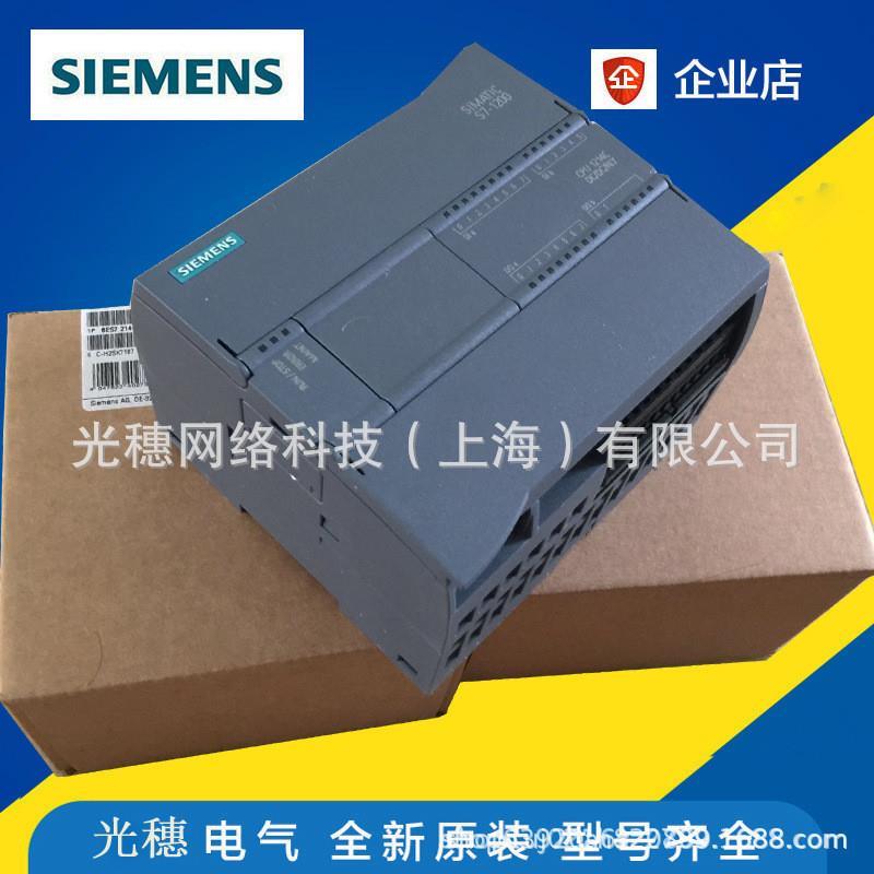 S7-1200PLC模块6ES7226-6DA32-0XB0 6ES7 226-6DA32-OXBO
