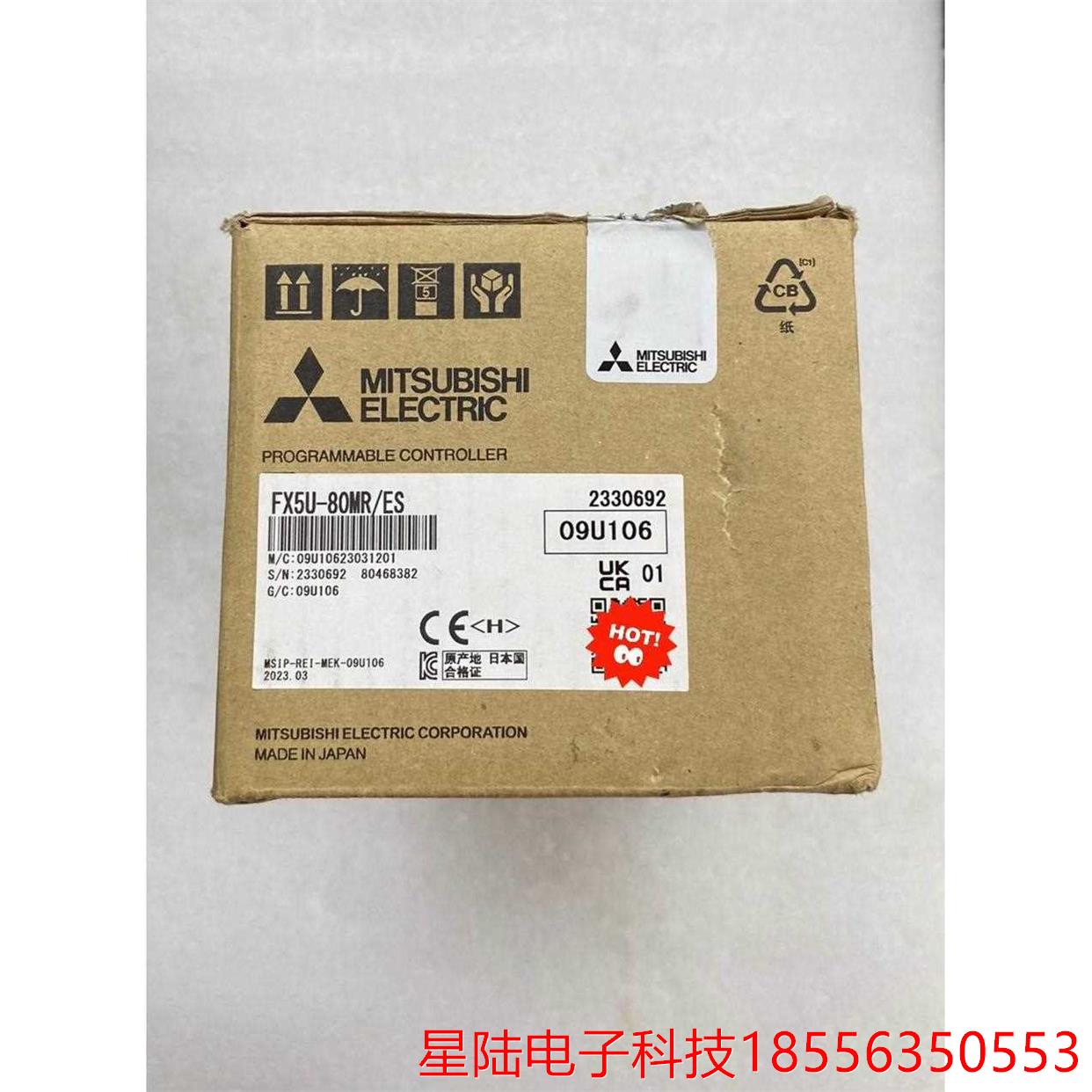 三菱可编程控制器模块，型号FX5U-80MR/ES，包原装正