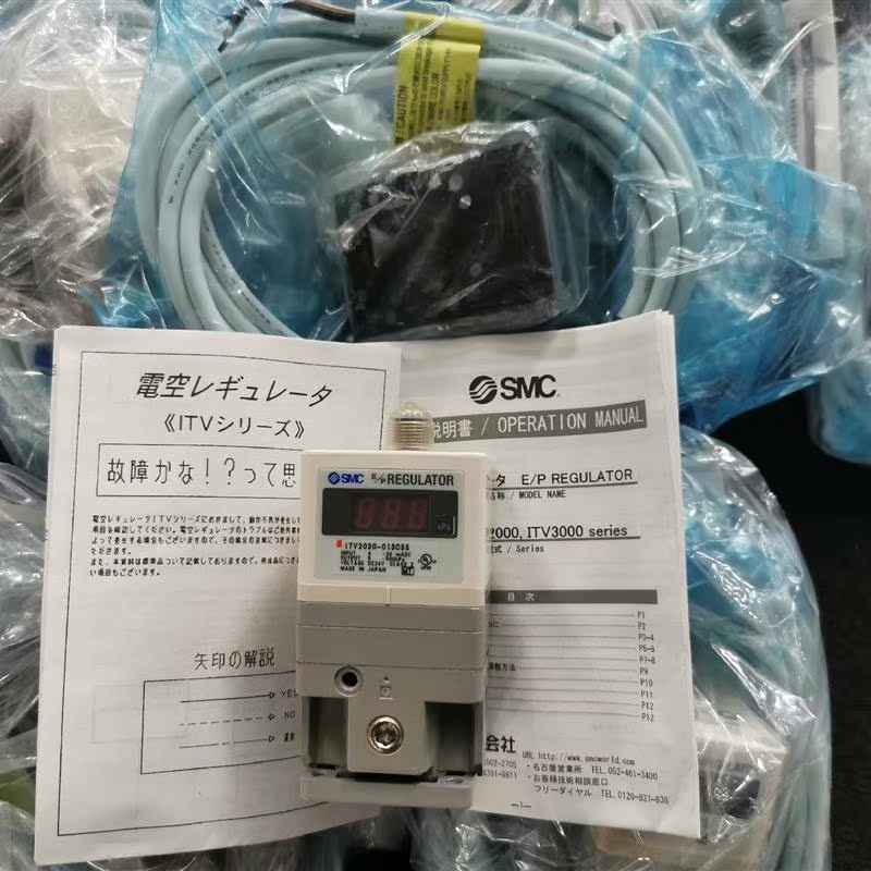 议价(议价)全新原装SMC比例阀ITV2030-013CS5