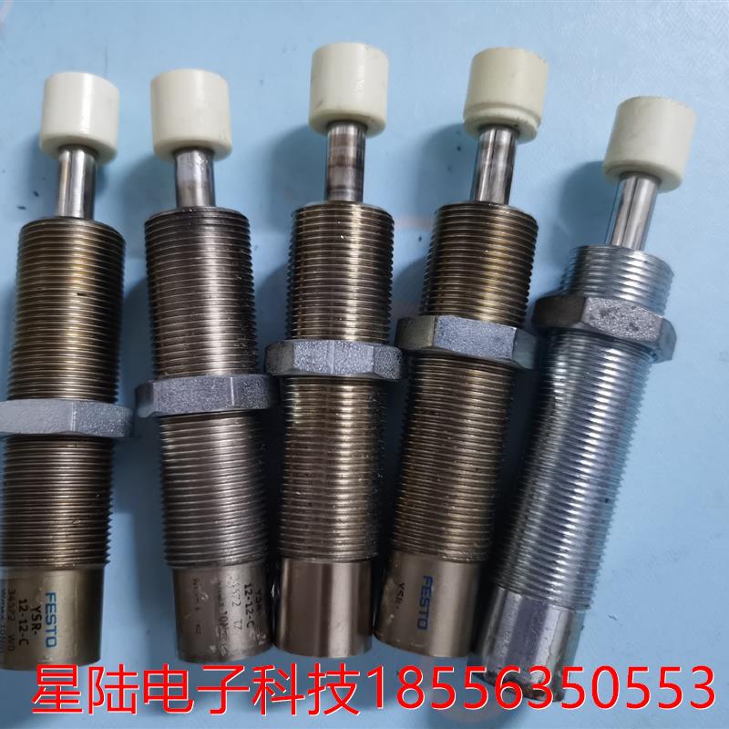 二手拆机正品德国进口费斯托液压缓冲器YSR-12-12-C,