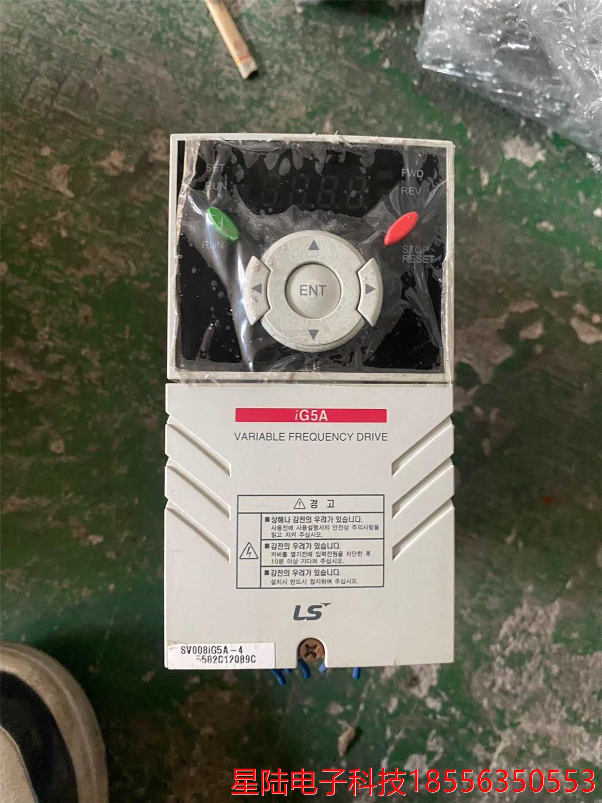 韩国LG变频器SV008IG5A-4 0.75kw 380V