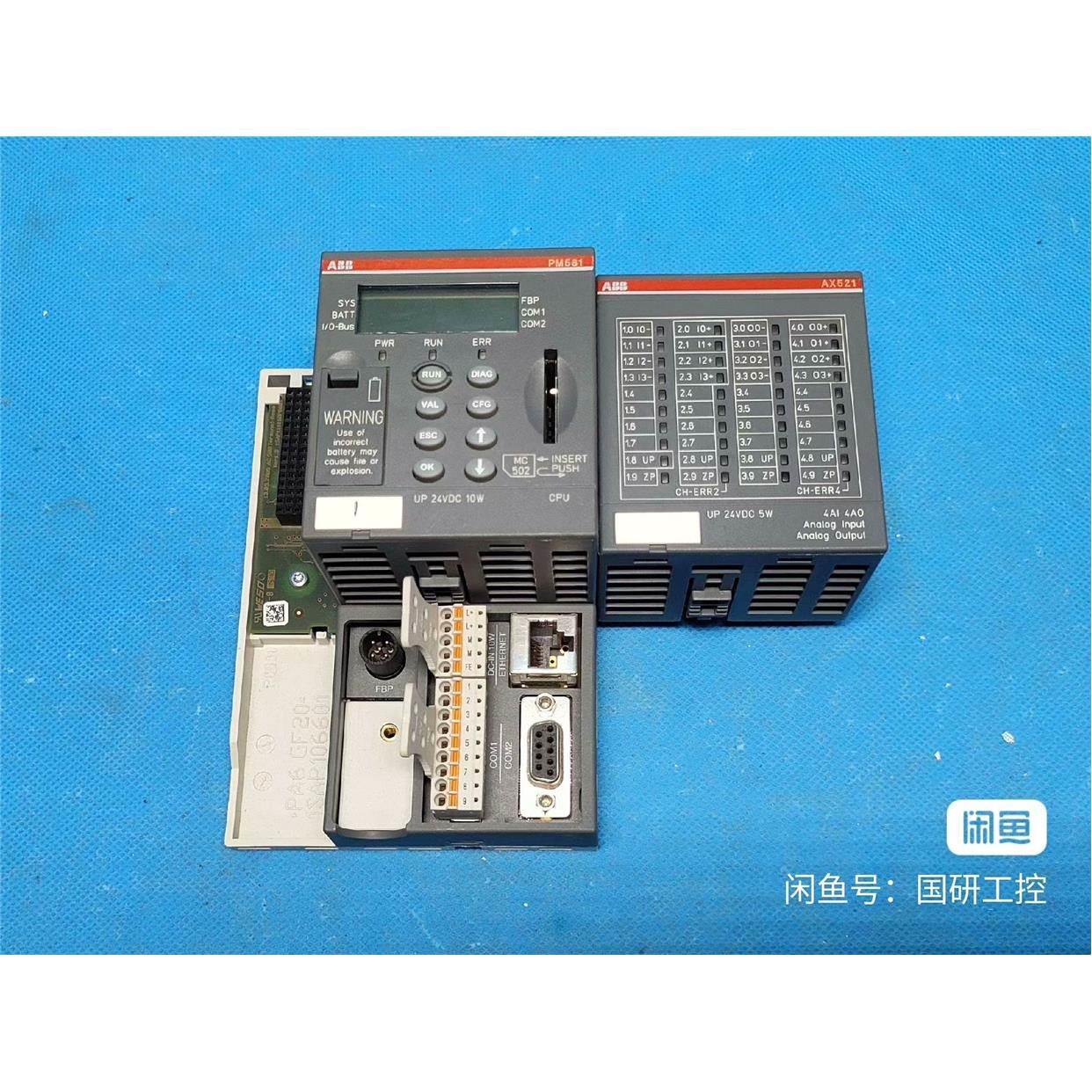 *4* ABB M581 1SAP140100R0100 A