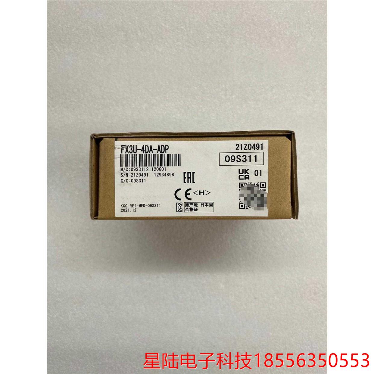三菱可编程控制器模块，型号FX3U-4DA-ADP，包全新原